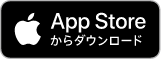 App StoreからTSURiVアプリをダウンロード