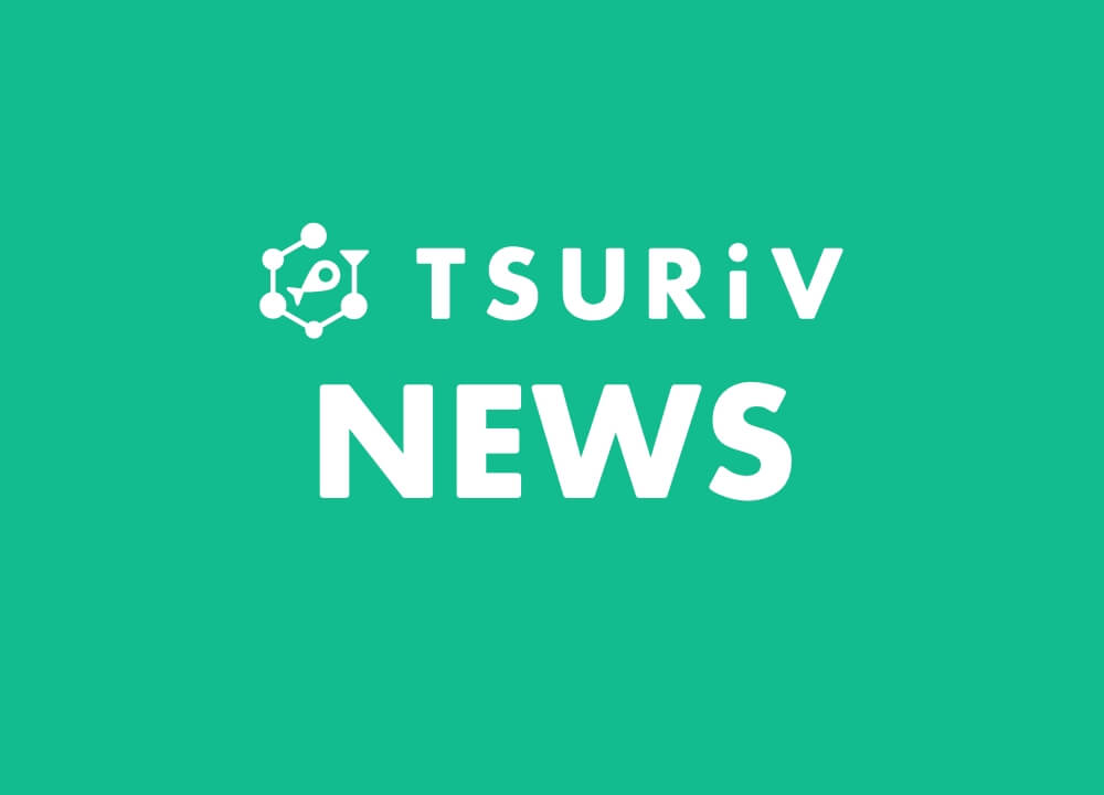 TSURiVアップデート（1.4.0）のお知らせ